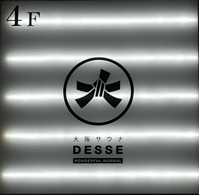 Toto mathさんの大阪サウナDESSEのサ活写真