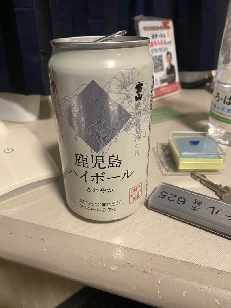 PEPEいちゃおさんの川内温泉センター(川内ホテル)のサ活写真