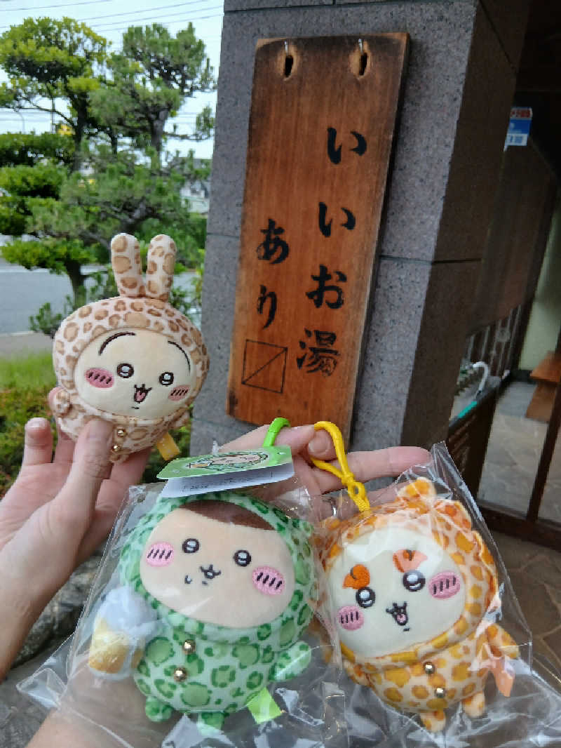 はちさんの野天風呂 湯の郷のサ活写真