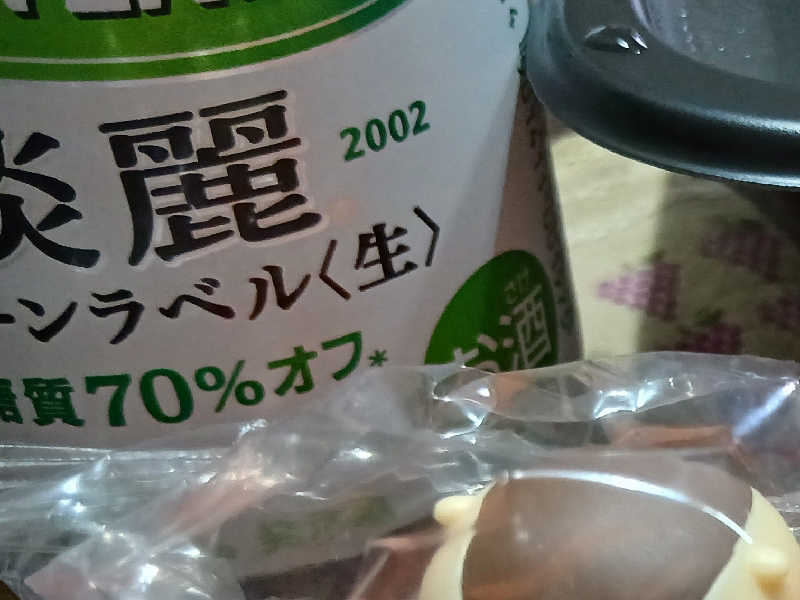キリングリーンラベル