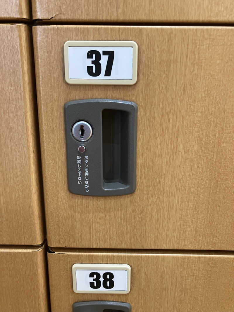 週休５日さんのさくら温泉のサ活写真