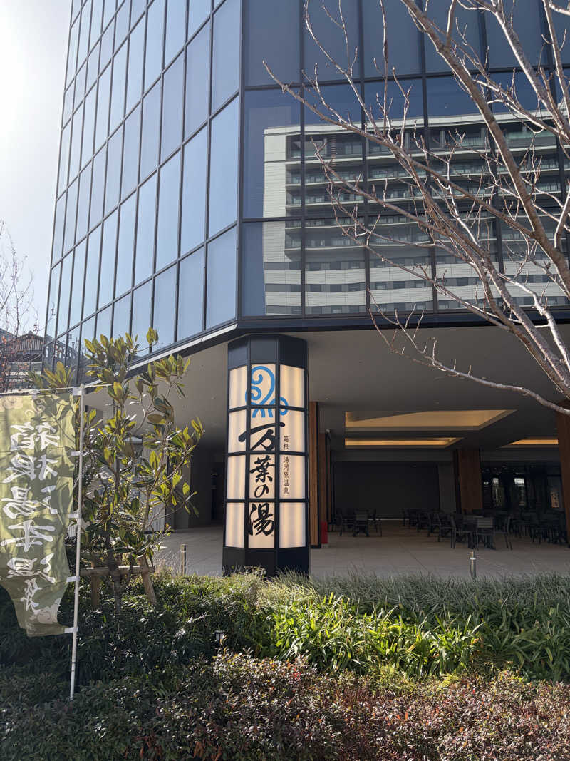 やまちゃんさんの東京豊洲 万葉倶楽部のサ活写真