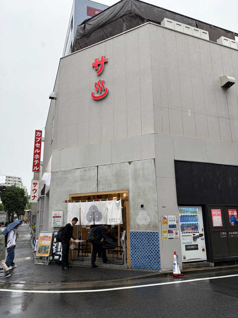 やまちゃんさんの泊まれるサウナ屋さん 品川サウナのサ活写真