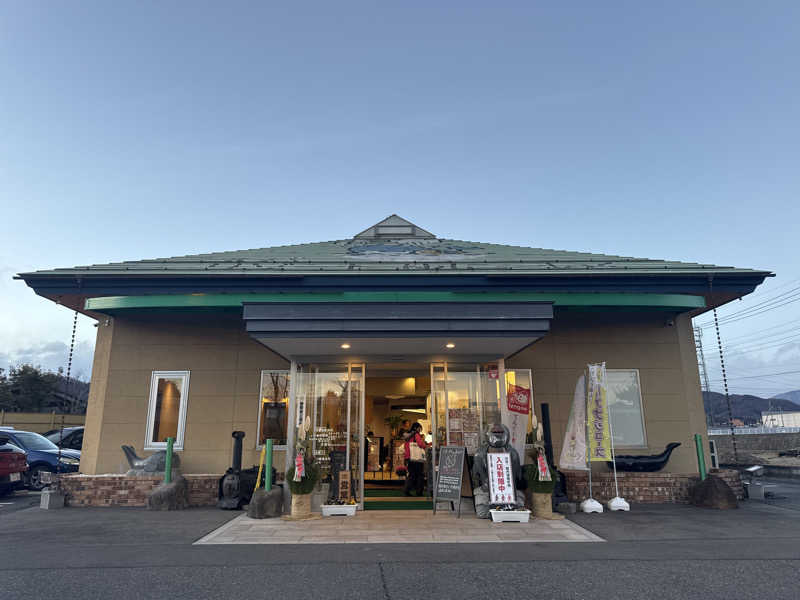 こーたさんのスパリゾート ゆに〜いくのサ活写真