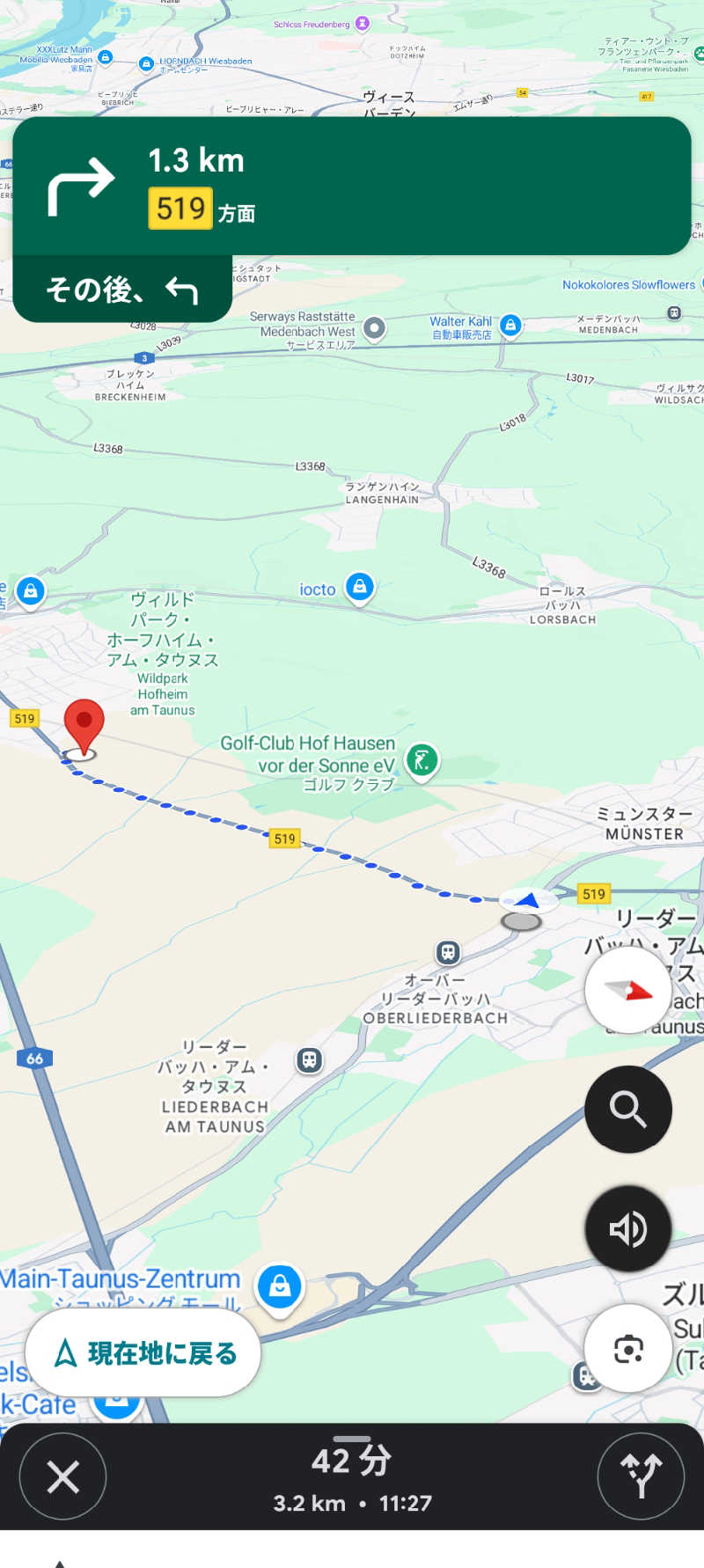 yasuさんのRhein-Main-Therme GmbH & Co.KGのサ活写真