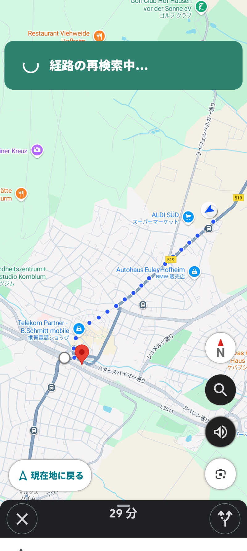 yasuさんのRhein-Main-Therme GmbH & Co.KGのサ活写真
