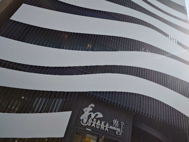 ゾーンズさんの朝霞サウナ 和(なごみ)のサ活写真