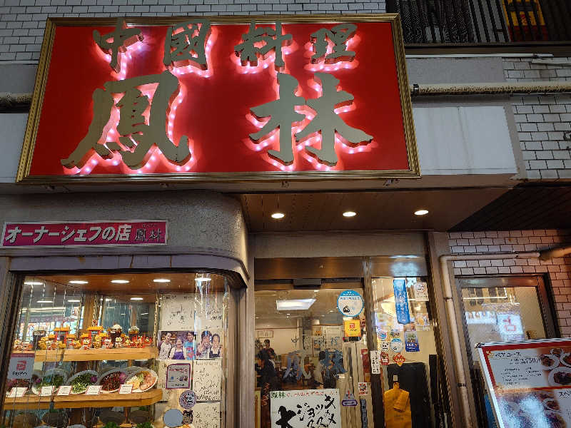 ゾーンズさんのHARE-TABI SAUNA&INNのサ活写真