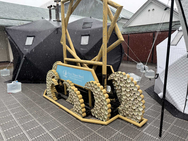 よしだ体操さんのグランドプリンスホテル新高輪のサ活写真