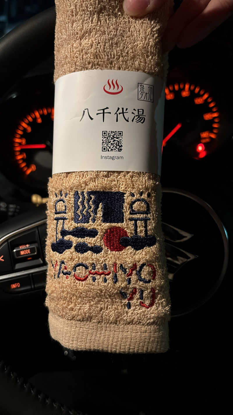 우 마さんの八千代湯のサ活写真