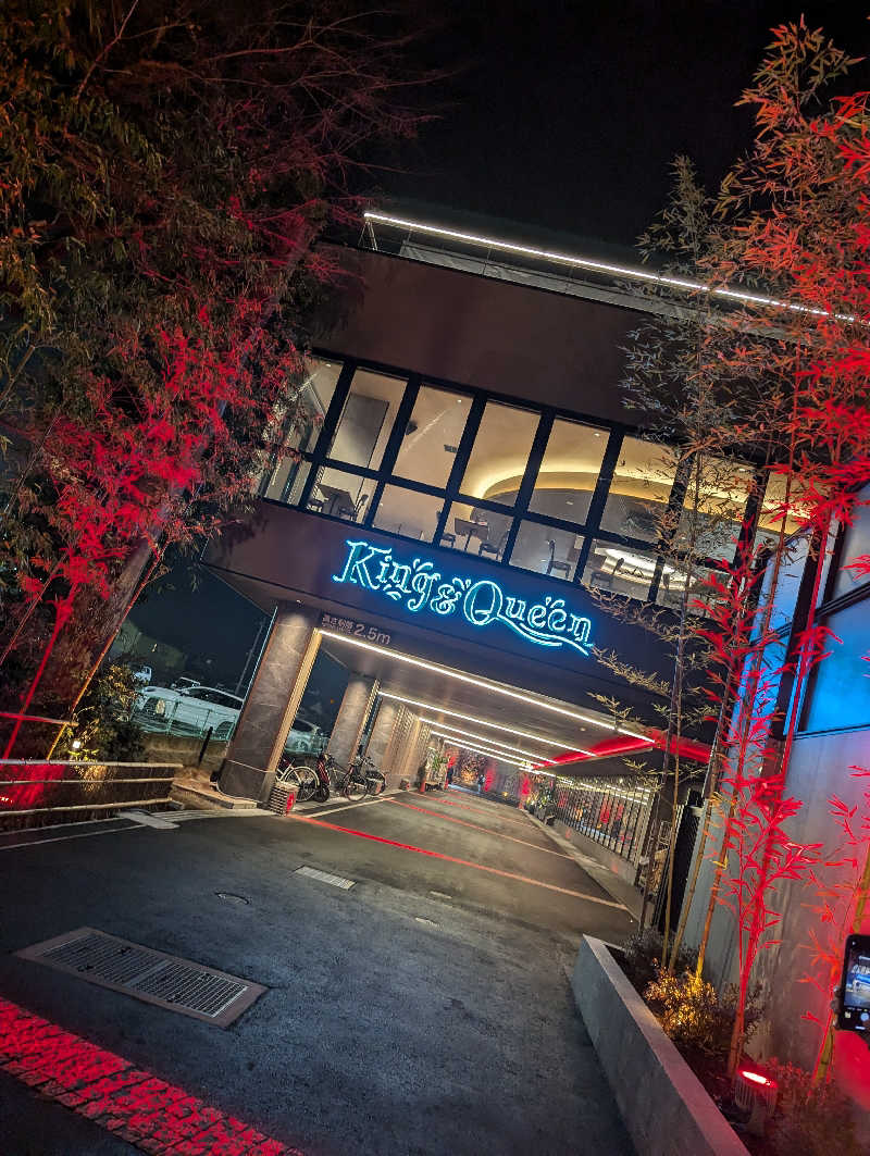 グーミャン・スガイさんの温泉バルコニー キング&クイーンのサ活写真