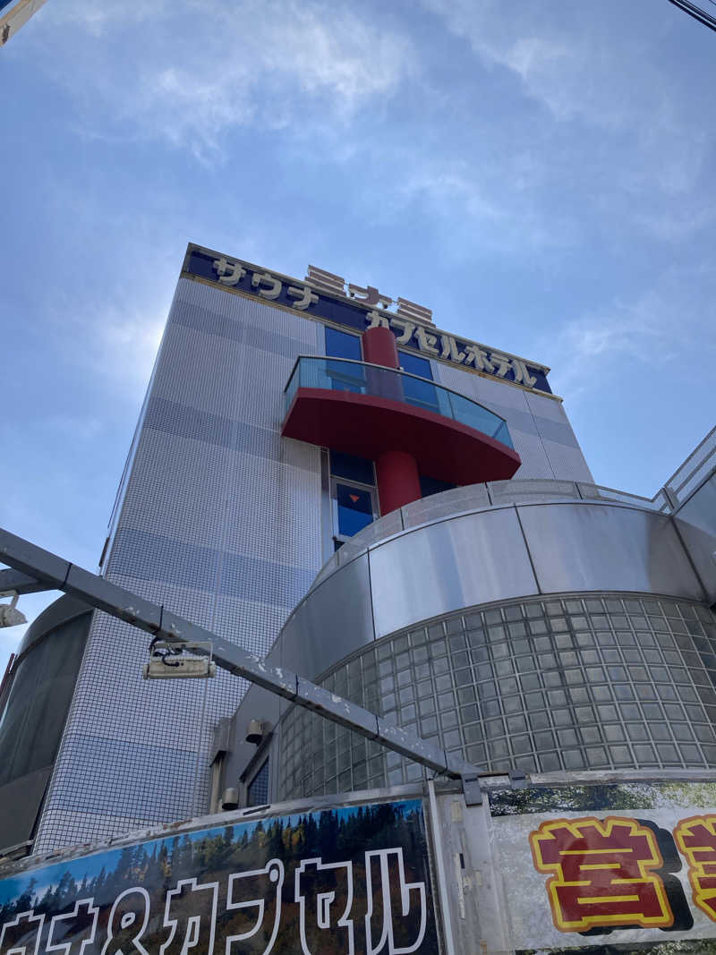 すさんのサウナ&カプセルミナミ下北沢店のサ活写真