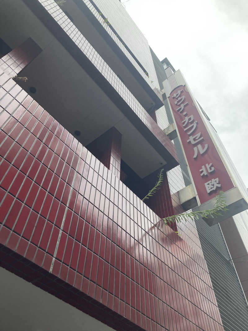 すさんのサウナ&カプセルホテル 北欧のサ活写真