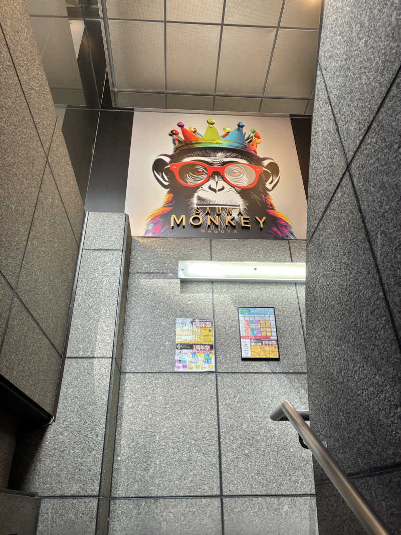 ゲンガーさんのSAUNA MONKEY / サウナモンキー 名古屋のサ活写真