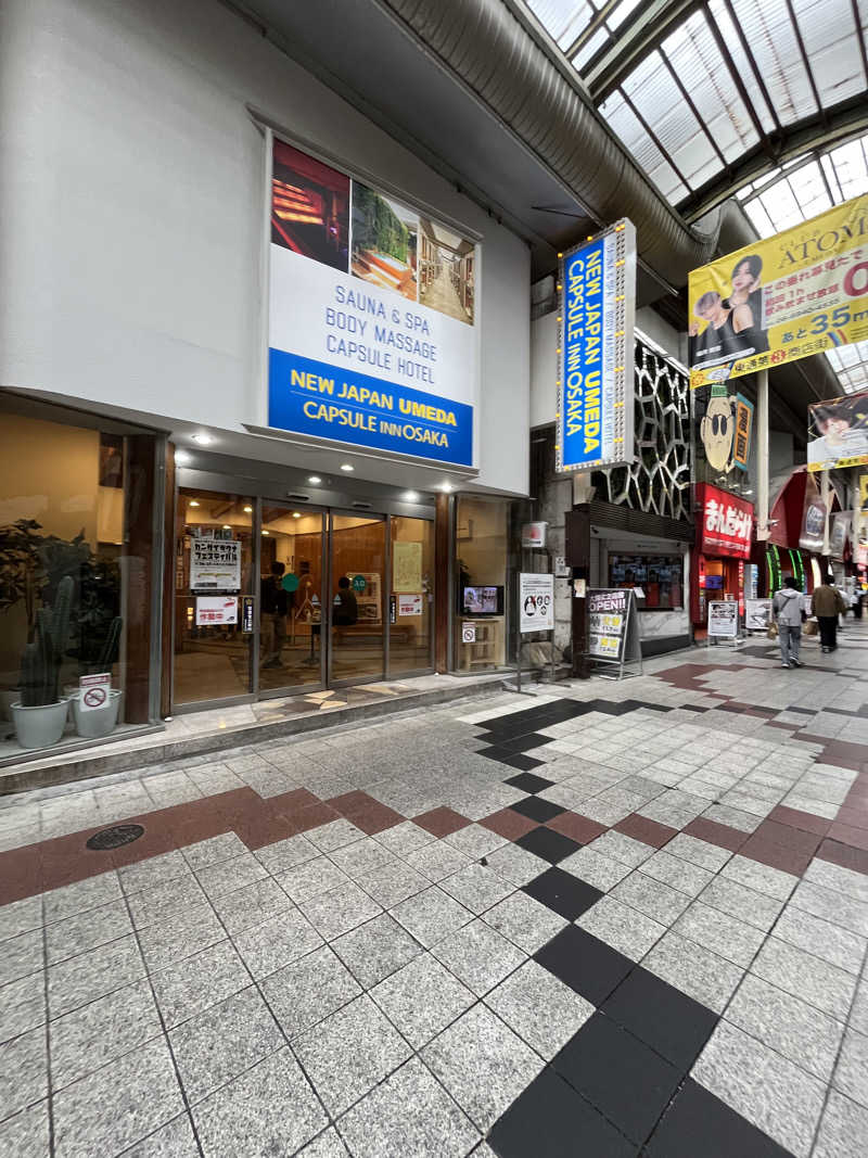 あまっくすさんのニュージャパン 梅田店(カプセルイン大阪)のサ活写真