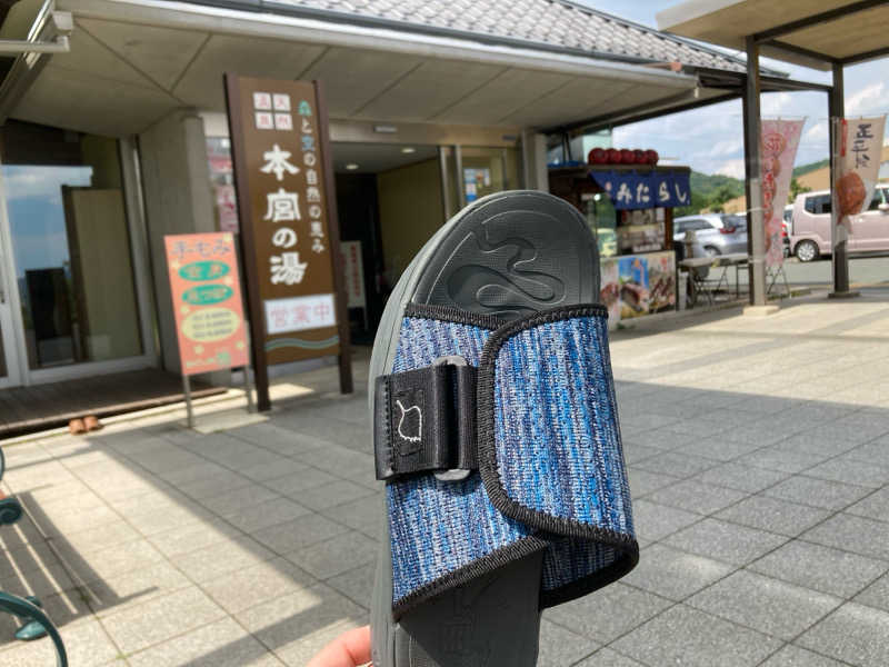 弱蒸し男さんの天然温泉 本宮の湯のサ活写真