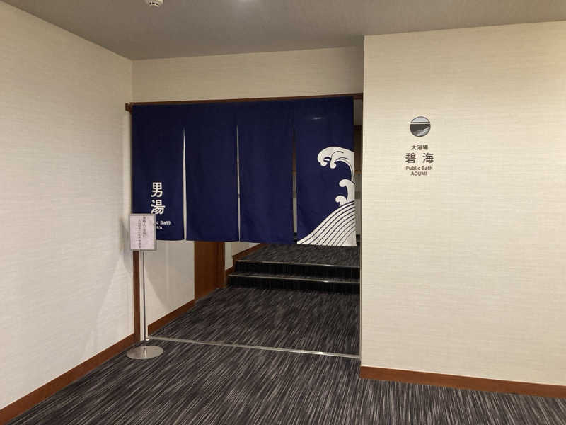 弱蒸し男さんの伊豆 今井浜温泉 今井荘のサ活写真