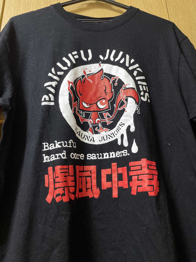 けんてぃさんの多摩境天然温泉 森乃彩のサ活写真