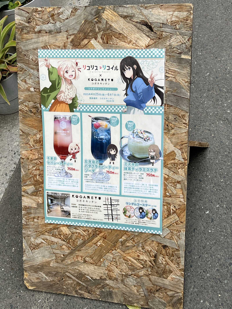 もく♨︎さんの黄金湯のサ活写真