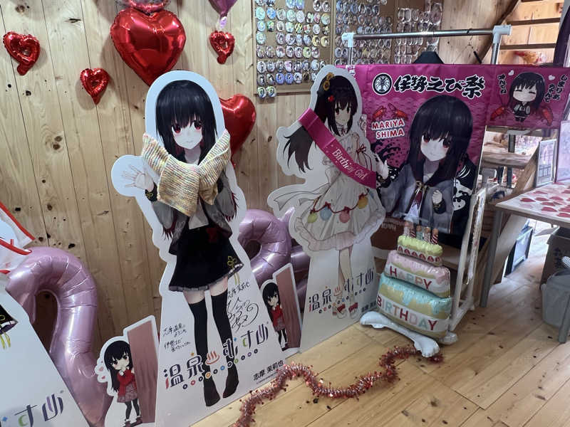 もく♨︎さんの大江戸温泉物語 伊勢志摩のサ活写真