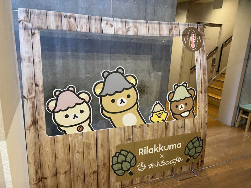 もく♨︎さんのおふろcafé utataneのサ活写真
