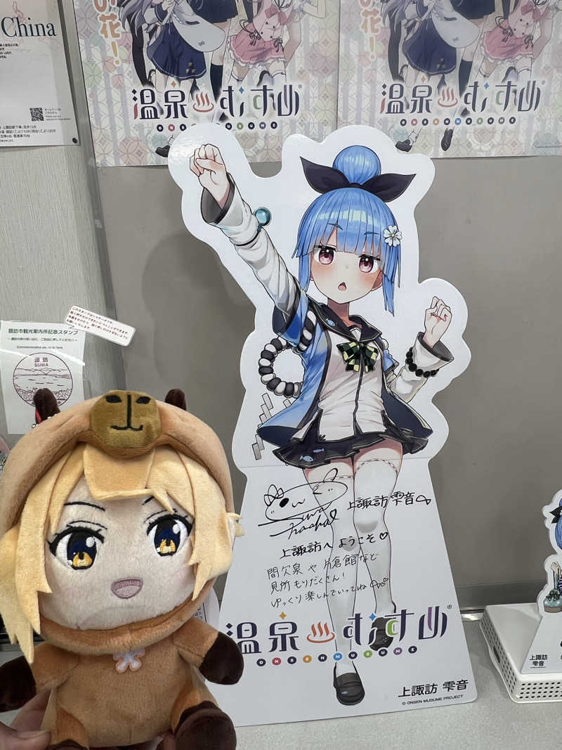 もく♨︎さんの美肌の湯 ロマネットのサ活写真