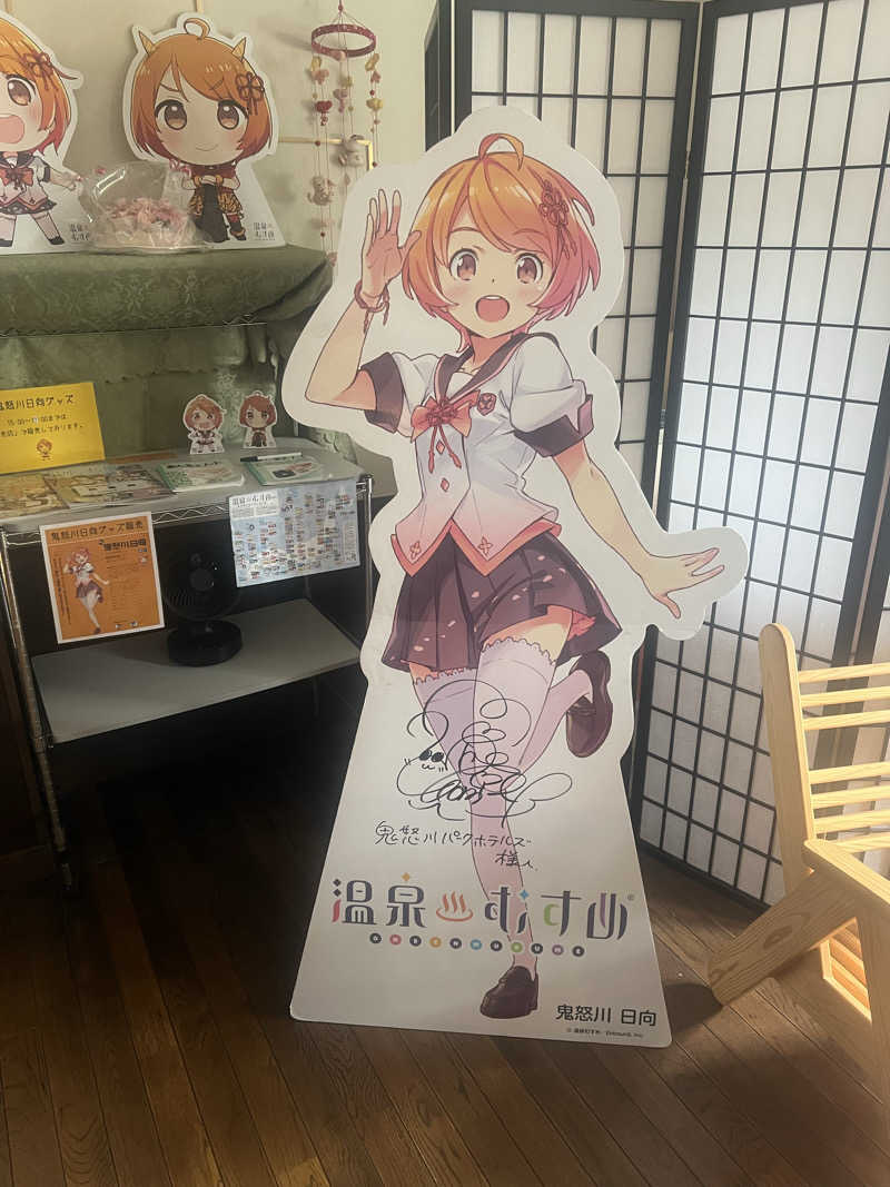 もく♨︎さんのさぷらすのサ活写真