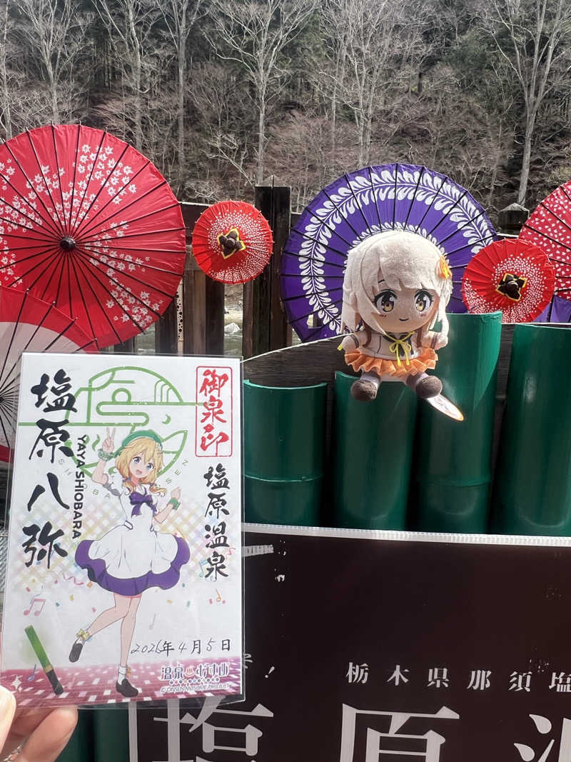 もく♨︎さんのさぷらすのサ活写真