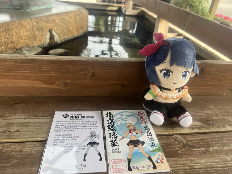 もく♨︎さんのウェルビー福岡のサ活写真