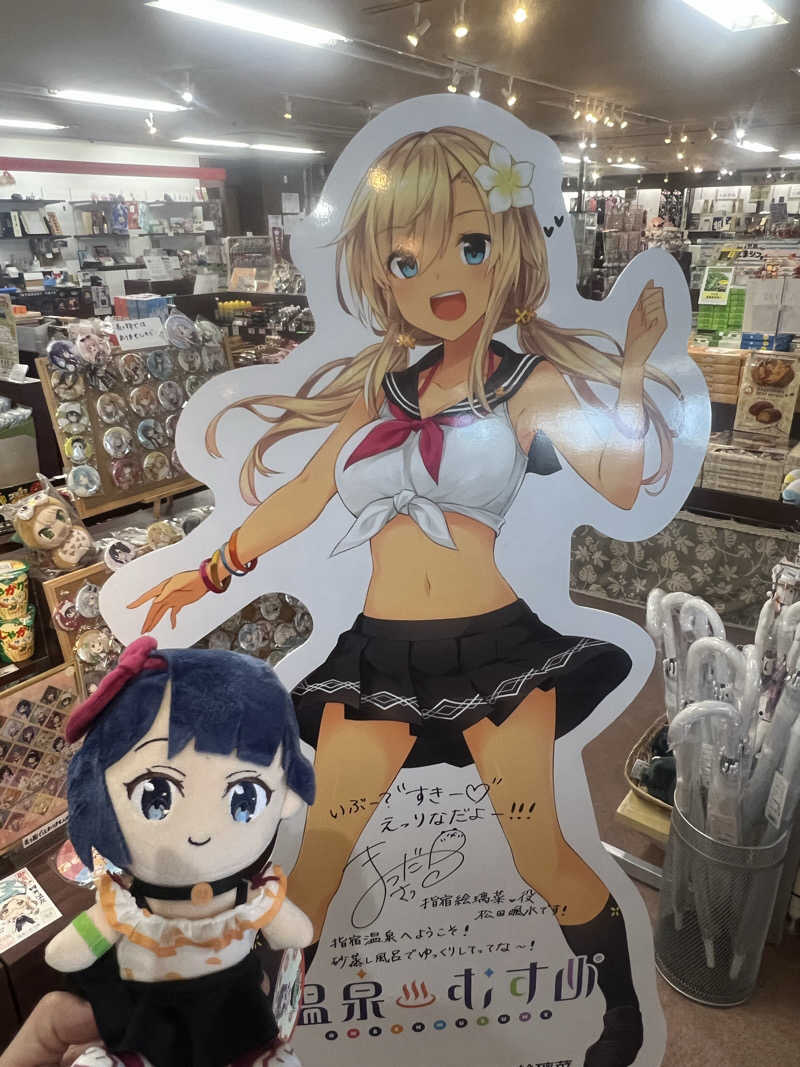もく♨︎さんのウェルビー福岡のサ活写真