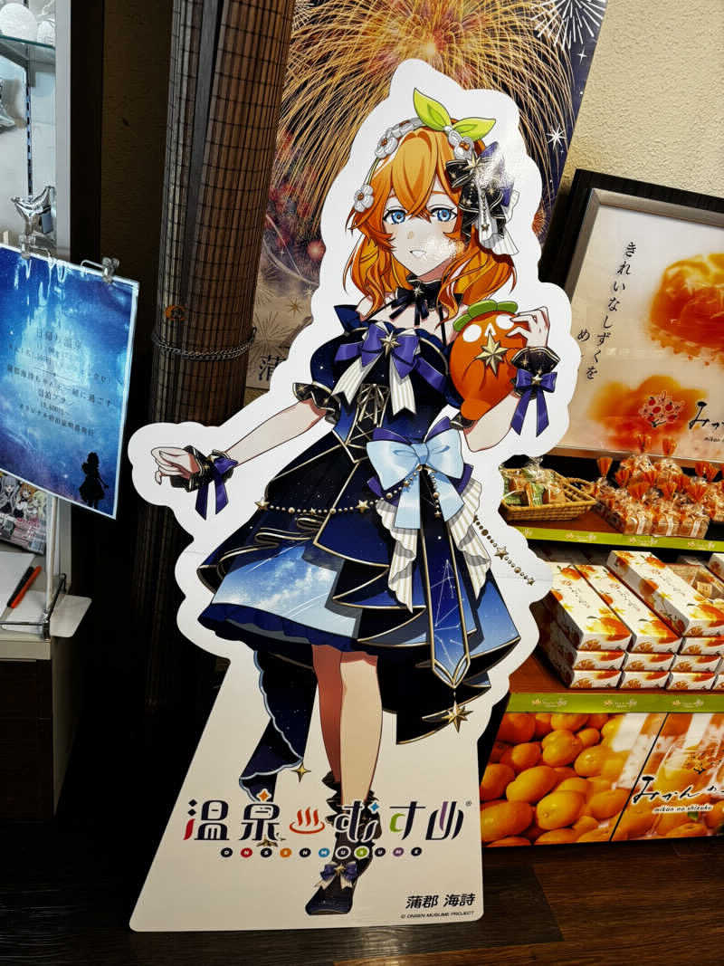 もく♨︎さんの天の丸のサ活写真