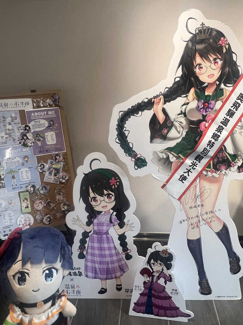 もく♨︎さんのひらゆの森のサ活写真