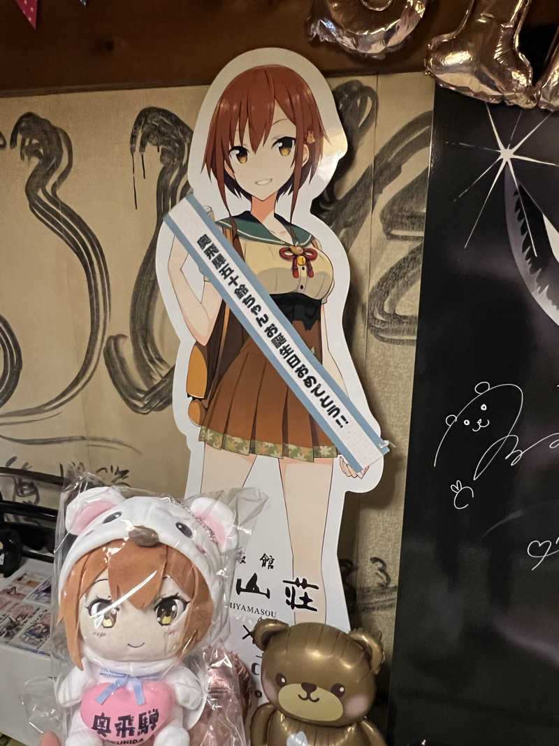 もく♨︎さんのひらゆの森のサ活写真