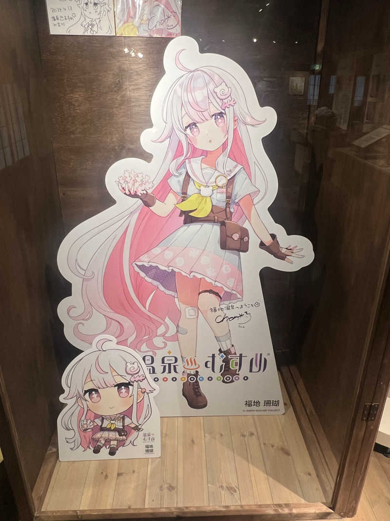 もく♨︎さんのひらゆの森のサ活写真