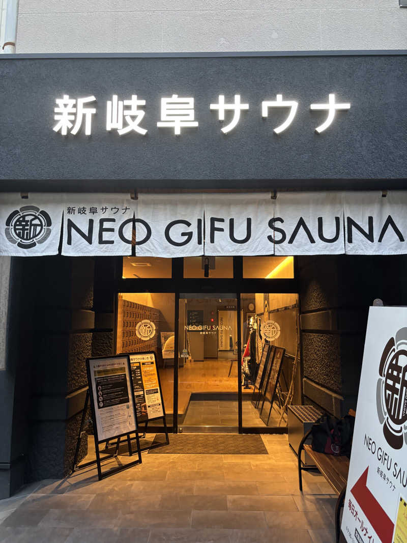 TOMOYAさんの新岐阜サウナのサ活写真