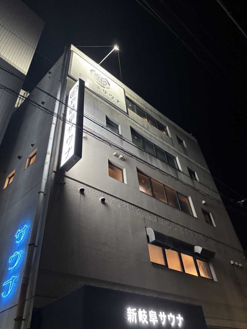 TOMOYAさんの新岐阜サウナのサ活写真