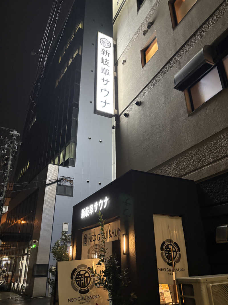 TOMOYAさんの新岐阜サウナのサ活写真