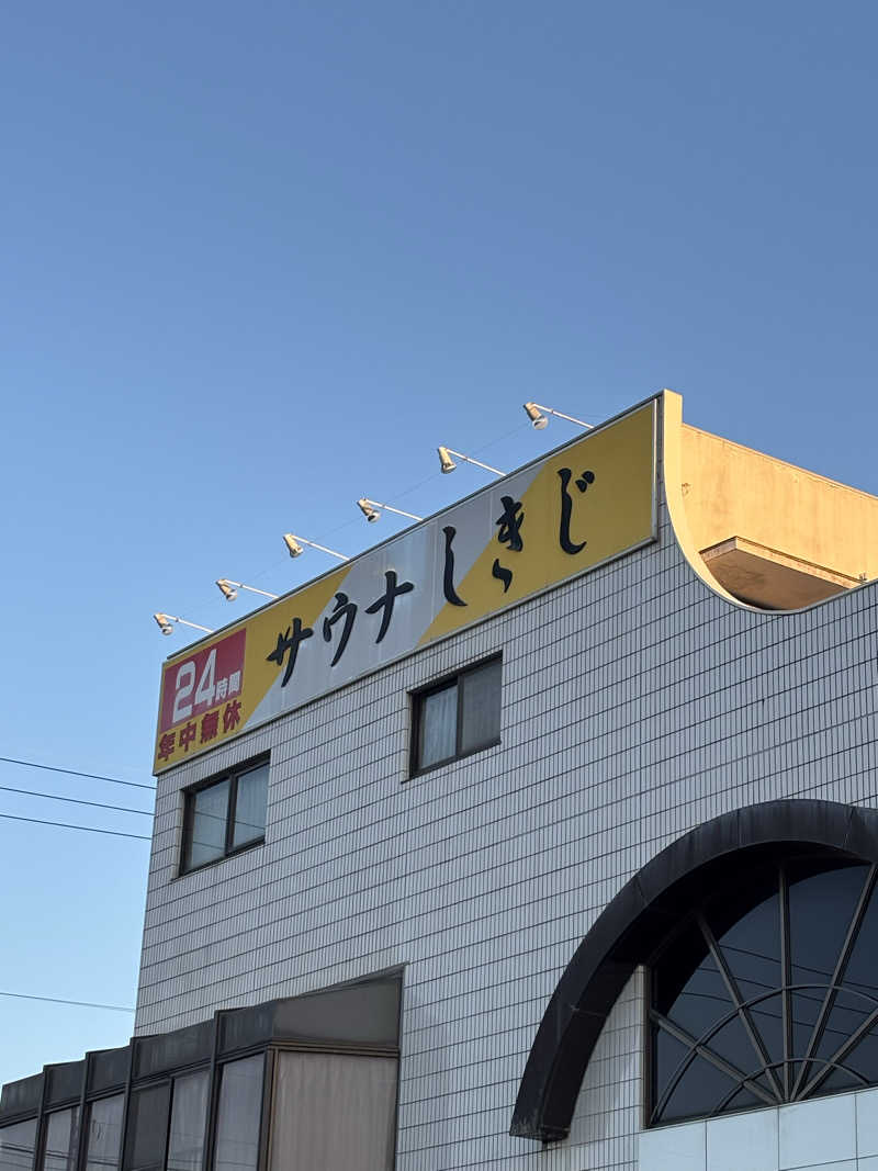 TOMOYAさんのサウナしきじのサ活写真