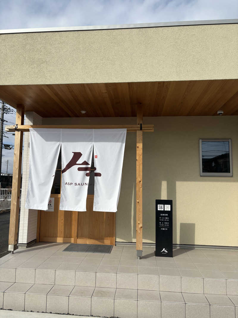 TOMOYAさんのASP SAUNAのサ活写真