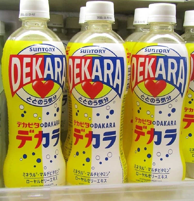 バターおじさんさんの竜泉寺の湯 八王子みなみ野店のサ活写真