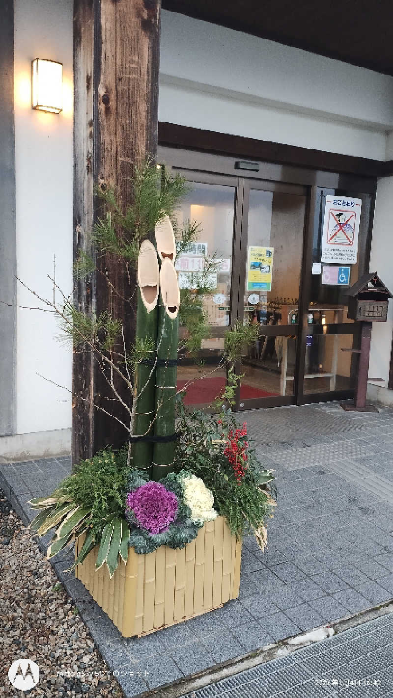 あっくんのソロサウナさんのよふど温泉のサ活写真