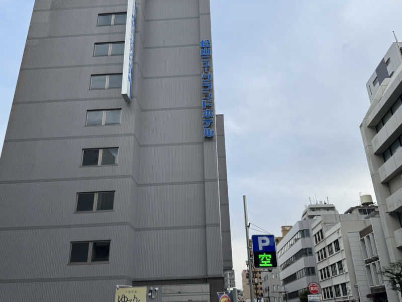 Saqalatさんの松山ニューグランドホテル 天然温泉ゆるりんのサ活写真