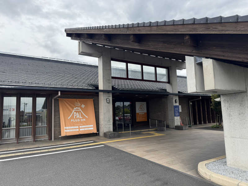 Saqalatさんの岸本温泉ゆうあいパル(パルプラスオン)のサ活写真