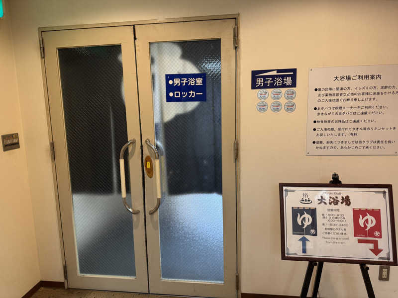 Saqalatさんの宇多津グランドホテルのサ活写真