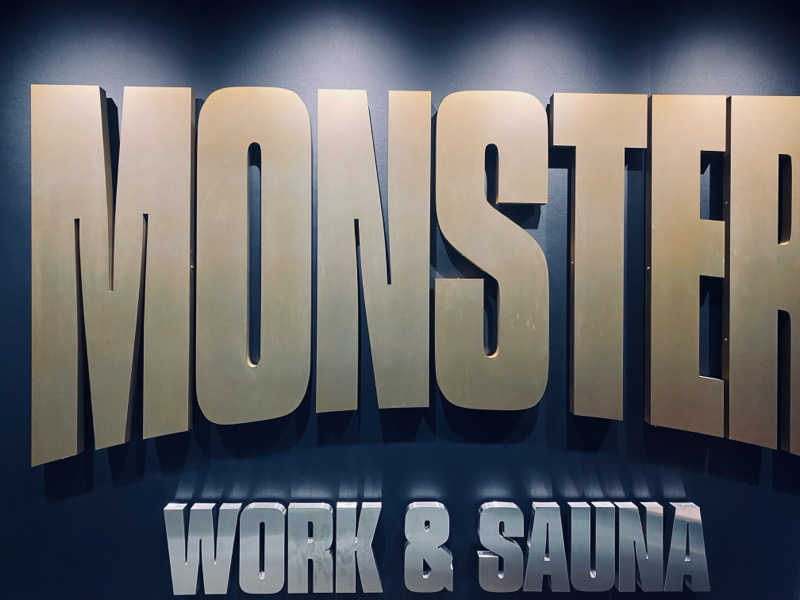 ほどほどSaunerさんさんのMONSTER WORK & SAUNAのサ活写真