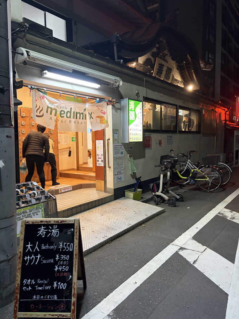 井上諒介さんの東上野 寿湯のサ活写真