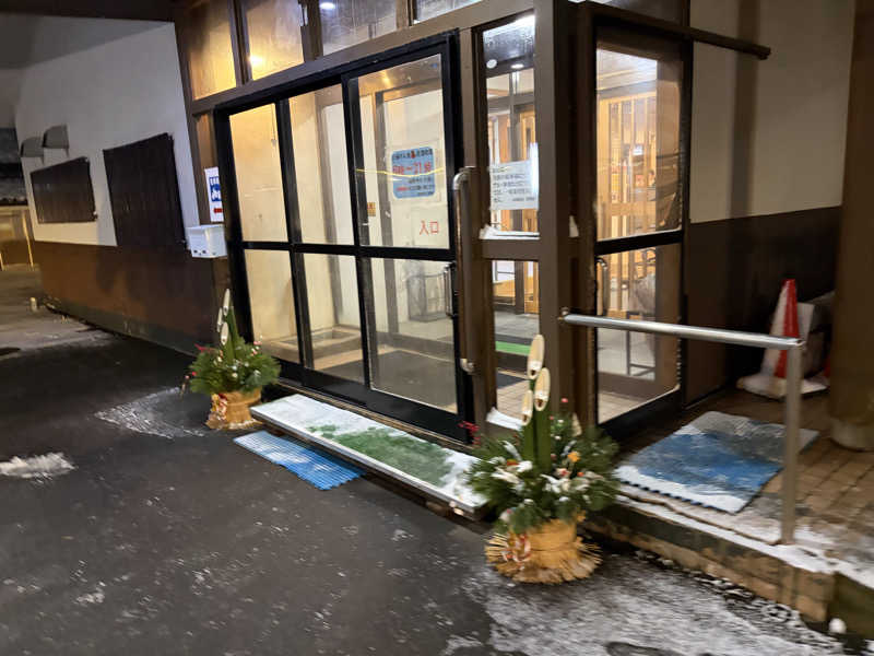 中野さんの金浦温泉・学校の栖のサ活写真