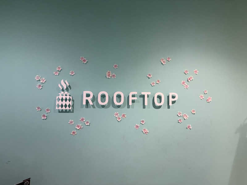 中野さんのROOFTOP(ルーフトップ)のサ活写真