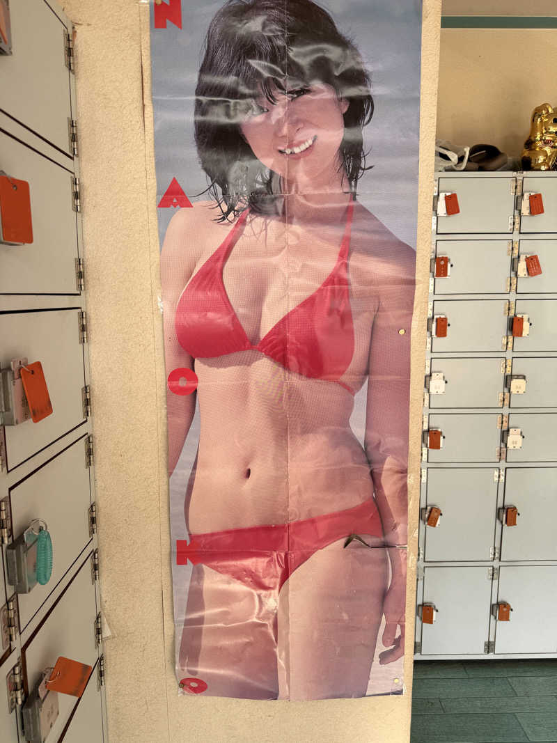 Hiδεさんの入舟湯のサ活写真