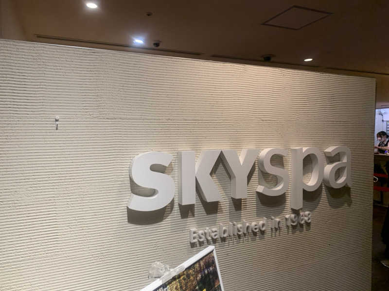 サウナバンクさんのスカイスパYOKOHAMAのサ活写真